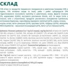 Вологий корм для собак Optimeal з лососем та лохиною в соусі 100 г (4820215369725)
