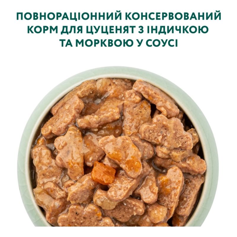 Влажный корм для собак Optimeal для щенков с индейкой и морковью в соусе 100 г (4820215369619) (12 шт)