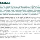 Влажный корм для собак Optimeal для щенков с индейкой и морковью в соусе 100 г (4820215369619)