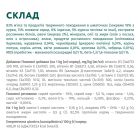 Влажный корм для собак Optimeal для щенков с индейкой и морковью в соусе 100 г (4820215369619) (12 шт)