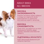 Вологий корм для собак Optimeal з яловичиною та журавлиною в желе 100 г (4820215369626)