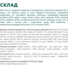 Вологий корм для собак Optimeal з яловичиною та журавлиною в желе 100 г (4820215369626)