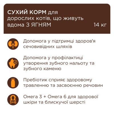 Сухий корм для кішок Club 4 Paws Premium для дорослих стерилізованих з лососем 14 кг (4820215369497)