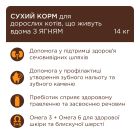 Сухой корм для кошек Club 4 Paws Premium для взрослых стерилизованных с лососем 14 кг (4820215369497)