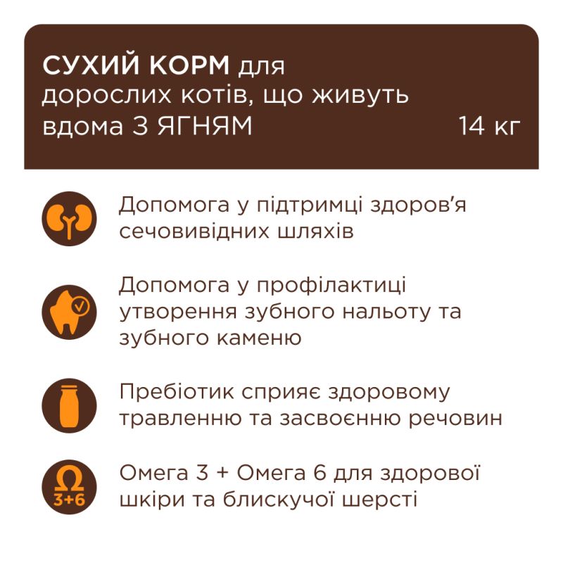 Сухой корм для кошек Club 4 Paws Premium для взрослых стерилизованных с лососем 14 кг (4820215369497)