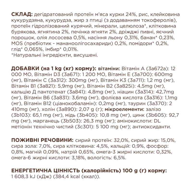 Сухой корм для кошек Club 4 Paws Premium для взрослых стерилизованных с лососем 14 кг (4820215369497)