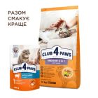 Сухий корм для кішок Club 4 Paws Premium для дорослих стерилізованих з лососем 14 кг (4820215369497)
