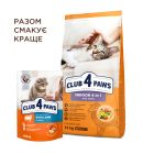 Сухой корм для кошек Club 4 Paws Premium для взрослых стерилизованных с лососем 14 кг (4820215369497)