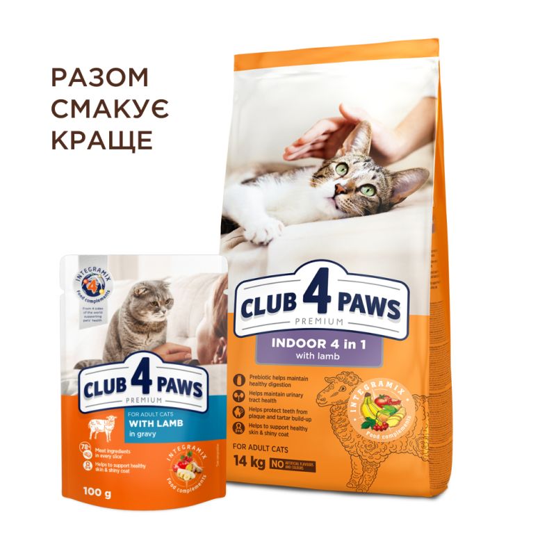 Сухой корм для кошек Club 4 Paws Premium для взрослых стерилизованных с лососем 14 кг (4820215369497)
