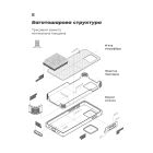 Чехол для мобильного телефона Armorstandart ICON Case Xiaomi Redmi Note 12S 4G Camera cover Black (ARM67504)