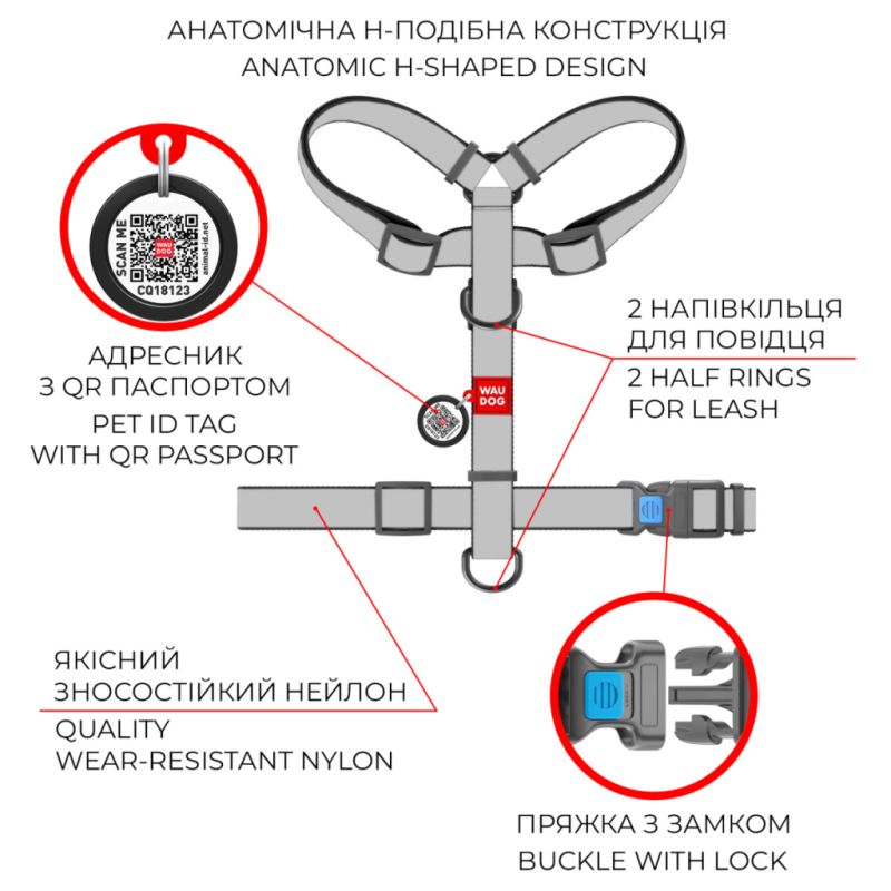 Шлея для собак WAUDOG Nylon з QR паспортом анатомічна H-подібна "NASA" M (5542)