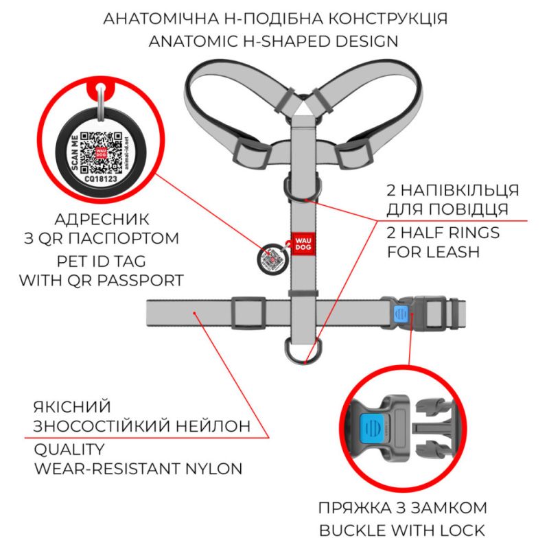 Шлея для собак WAUDOG Nylon з QR паспортом анатомічна H-подібна "Літо" S (5616)
