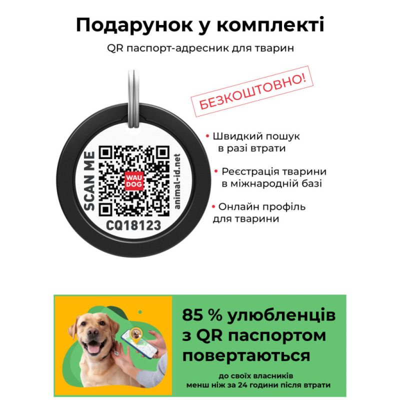 Шлея для собак WAUDOG Nylon з QR паспортом анатомічна H-подібна "Літо" S (5616)