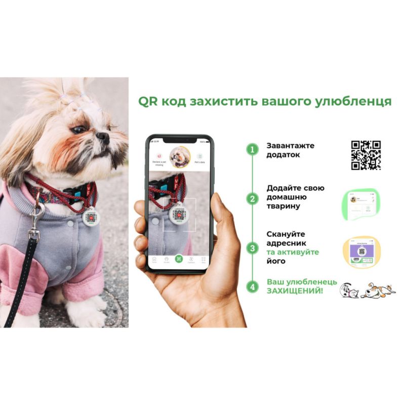 Шлея для собак WAUDOG Nylon з QR паспортом анатомічна H-подібна "Літо" S (5616)