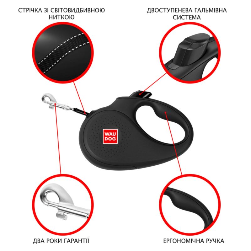 Поводок для собак WAUDOG R-leash Авокадо светоотражающая лента S 5 м (8124-0048-01)