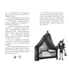 Книга Чарівне взуття від Ліллі. Дракон-танцівник. Книга 4 - Уш Лун Видавництво РМ (9786178248987)