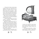 Книга Чарівне взуття від Ліллі. На крилах мрій. Книга 3 - Уш Лун Видавництво РМ (9786178248970)