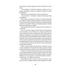 Книга Ольга Кобилянська. Вибрані твори Yakaboo Publishing (9786178107963)