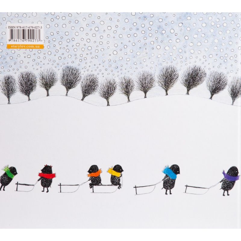 Книга Хто зробить сніг - Тарас Прохасько, Мар'яна Прохасько Видавництво Старого Лева (9786176790273)