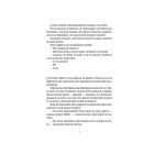 Книга Правда - Террі Пратчетт Видавництво Старого Лева (9786176794455)