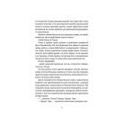 Книга Правда - Террі Пратчетт Видавництво Старого Лева (9786176794455)