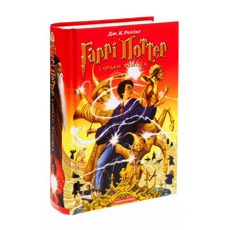 Книга Гаррі Поттер і Орден Фенікса - Джоан Ролінґ А-ба-ба-га-ла-ма-га (9789667047429)