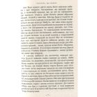 Книга Гаррі Поттер і філософський камінь - Джоан Ролінґ А-ба-ба-га-ла-ма-га (9789667047399)