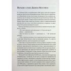 Книга 7 звичок надзвичайно ефективних людей - Стівен Кові КСД (9786171501713)