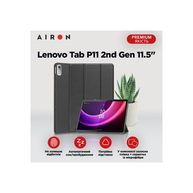 Чехол для планшета AirOn Premium Lenovo Tab P11 2nd Gen 11.5" + protective film black (4822352781093)