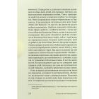 Книга Алла Заяць. Енергетичний менеджмент: практичний посібник з керування власною енергією Yakaboo Publishing (9786178107857)