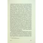Книга Алла Заяць. Енергетичний менеджмент: практичний посібник з керування власною енергією Yakaboo Publishing (9786178107857)