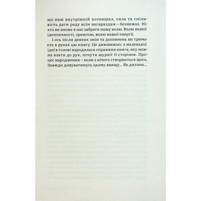 Книга Алла Заяць. Енергетичний менеджмент: практичний посібник з керування власною енергією Yakaboo Publishing (9786178107857)