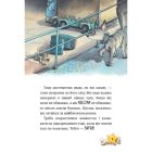 Книга Інспектор Лап. Услід за викрадачкою діамантів. Книга 2 - Катя Райдер Видавництво РМ (9786178280666)