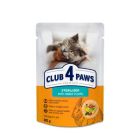 Вологий корм для кішок Club 4 Paws для стерилізованих з кроликом в желе 80 г (4820215367578)