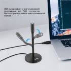 Мікрофон Fifine (K050)