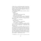 Книга Холодний Яр - Юрій Горліс-Горський КСД (9786171502307)