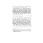 Книга Холодний Яр - Юрій Горліс-Горський КСД (9786171502307)