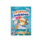 Настольная игра Geekach Games Кошачья рыберня (Fish & Katz) украинский (GKCH158)