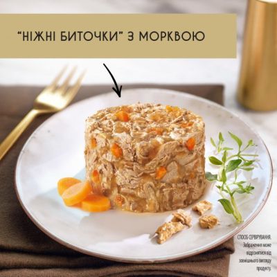 Влажный корм для кошек Purina Gourmet Gold. Нежные биточки с курицей и морковью 85 г (7613035442207)