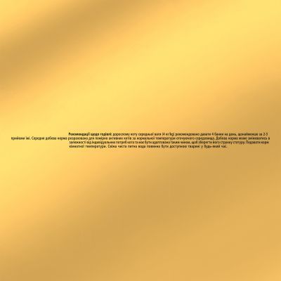Вологий корм для кішок Purina Gourmet Gold. Соус Де-Люкс з куркою 85 г (7613036705103)
