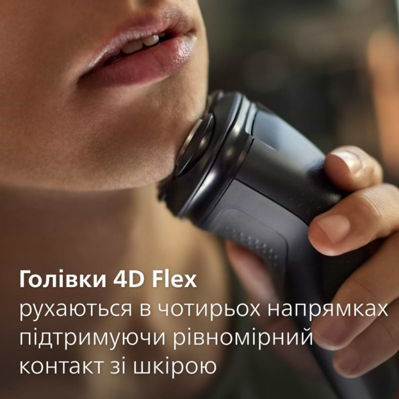 Електробритва Philips (S1141/00)