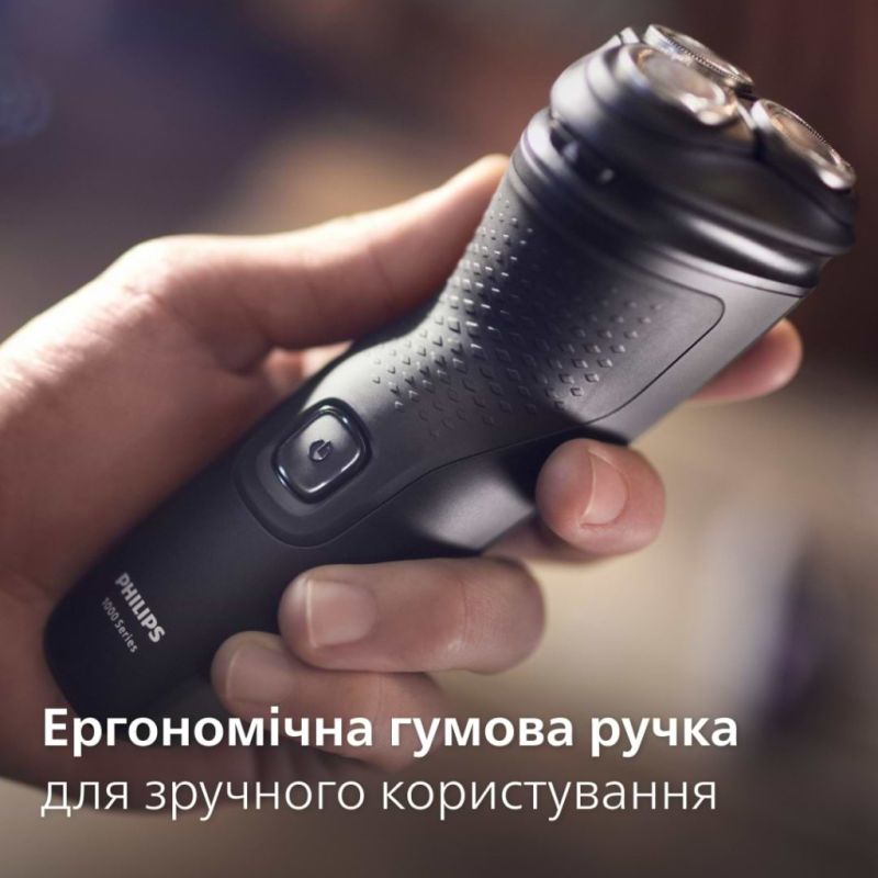 Електробритва Philips (S1141/00)