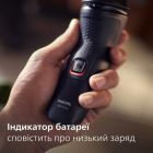 Електробритва Philips (S1141/00)