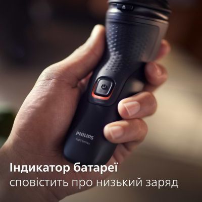 Електробритва Philips (S1141/00)