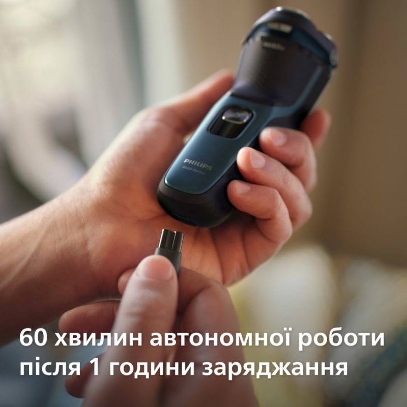 Електробритва Philips (S3144/00)