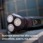 Електробритва Philips (S3144/00)