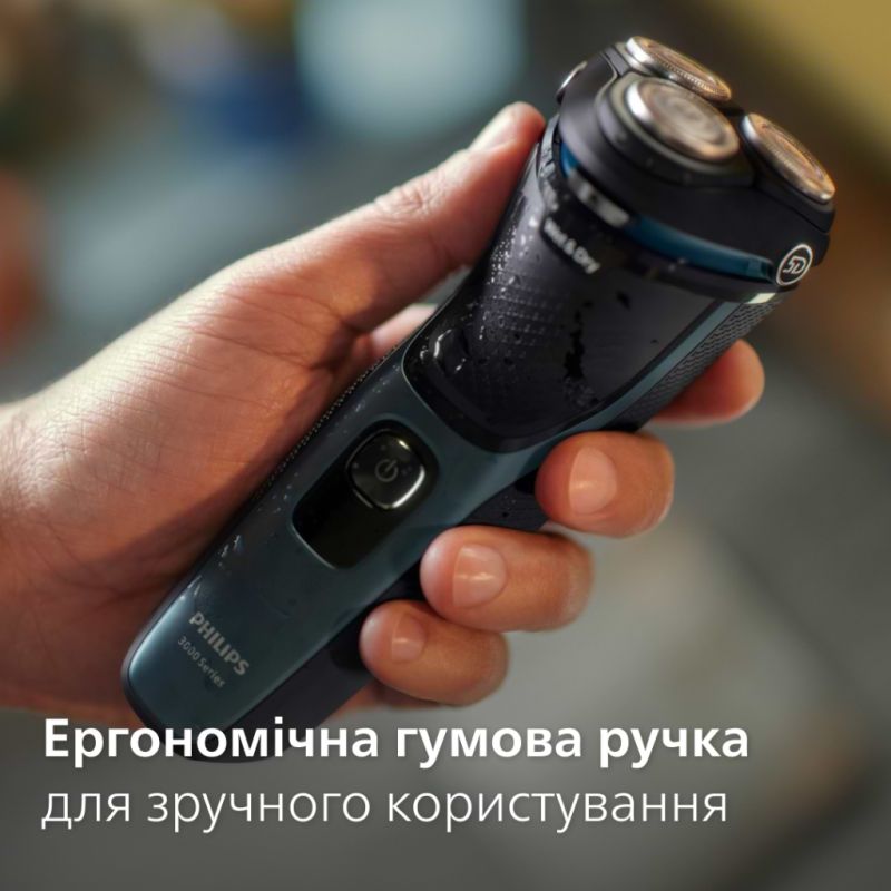 Електробритва Philips (S3144/00)