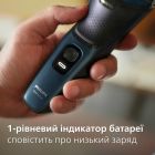 Електробритва Philips (S3144/00)