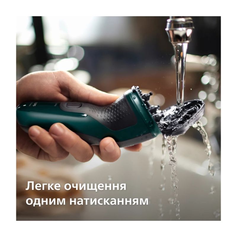Електробритва Philips (X3002/00)