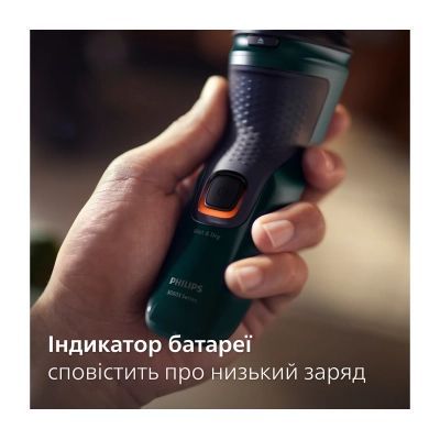 Электробритва Philips (X3002/00)